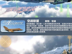 《战争游戏：空地一体战——中等难度AI无损作战策略全解析》