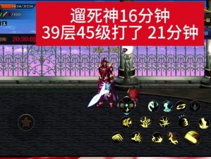 DNF 终极版无敌版：白色死神的传说