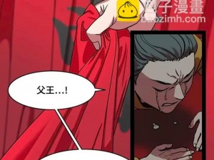 丕丕漫画登录页面入口在线看—丕丕漫画登录页面入口在线看：无需充值，畅享海量漫画