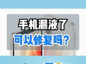 液多多 APP 安全吗？怎样避免液多多 APP 的风险？