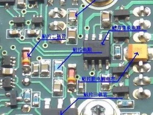 生存战争电路元件详解：掌握核心技术与应用