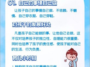 10 岁幼儿能否直接成为小学生？为什么-如何-怎样做到？