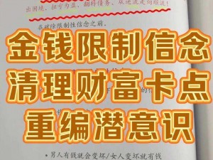 为什么丰裕纵满 2588 会成为人们关注的焦点？如何利用丰裕纵满 2588 实现财富自由？