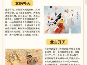 《师傅不可以(限)灵犀弥雅讲的什么？为何如此吸引人？》