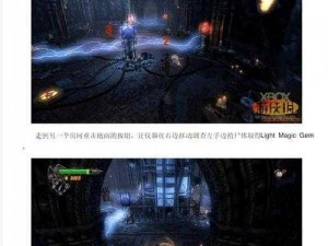 关于恶魔城：暗影之王2战斗技巧全面解析与分享