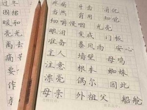 受含着东西写作业【写作业时含着东西是否会影响注意力？】