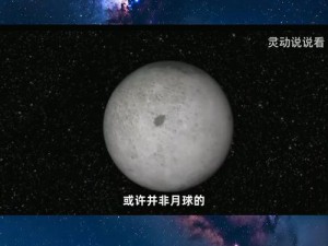 探索宇宙奥秘：小星球大爆炸图文攻略