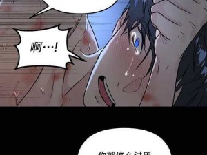 歪歪漫画首页为什么不能免费阅读？如何解决这个问题？