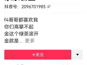 高攀 1∨1H 周时安：为什么-如何-怎样做才能追到他-她？