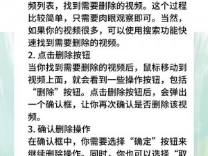 为什么禁播视频不能看？教你几招找到它们