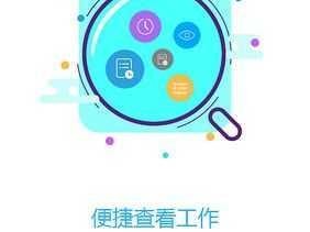 小科科 app 官方登录入口为什么找不到？如何解决？