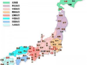 日本道日本道 1 区 2 区 3 区到底有何不同？怎样选择适合自己的区域？