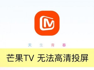 芒果视频 app 下载汅 api 免费下载旧版，为什么不可以？