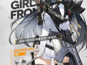 《少女前线 2：追放——提升战力的实用攻略》