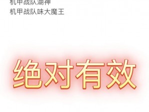 绝对演绎最新兑换码分享：实时更新，独家爆料，不容错过