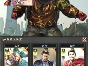 《三国劫武将搭配之道：矛与盾的策略交锋》