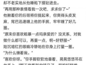 WRITEAS 轮流写文，如何让每个角色都有血有肉？