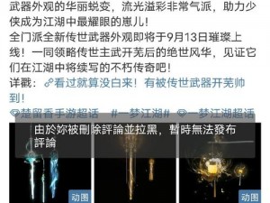 神之大陆公测盛世今日开启，召唤法阵系统详解一览