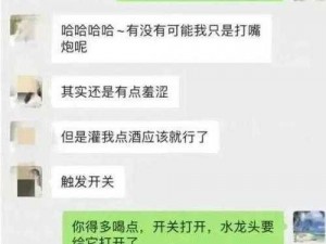 警花张津瑜头撞玻璃视频：震撼揭秘令人瞠目结舌的真相