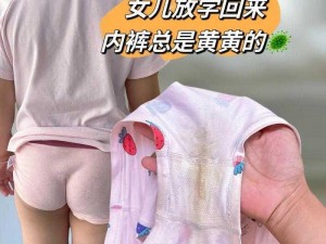 扒开她的内裤把她摸出水软件为什么如此受关注？如何使用？需要注意什么？