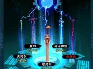 《神之剑手游攻略：全面解析秒杀怪物技巧方法》