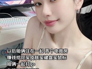 老外玩 csgo 的妹子，谁说女生不能玩枪战？如何打破偏见，展现女生的电竞实力？