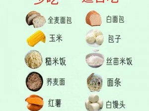 岳的又大又肥_什么食物岳的又大又肥？