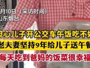 在公交车上要了无数次饭，为何总被拒绝？如何避免尴尬？