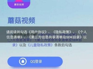 蘑菇破解视频播放软件有哪些特点？为何它能如此受欢迎？