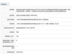 10204 工厂地址 2023 入口为何难找？怎样快速找到 10204 工厂 2023 入口？