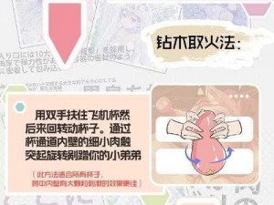 快乐玻璃杯第 206 关攻略：巧用道具，轻松过关