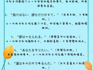 ごしゅじんさま最经典的一句为什么能成为经典？如何理解它的含义？这句话对我们有什么启示？