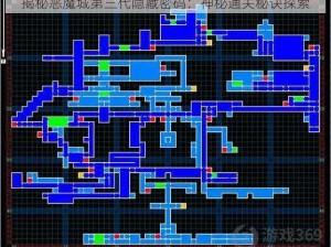 揭秘恶魔城第三代隐藏密码：神秘通关秘诀探索