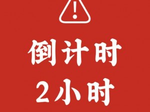 汤姆提醒30秒中转进站口、汤姆提醒 30 秒中转进站口，莫要错过车次