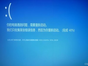 Win7 跳出问题完美解决，天马座传说不再困扰你