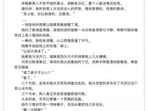 互换娇妻爽文 100 系列电影为何如此受欢迎？