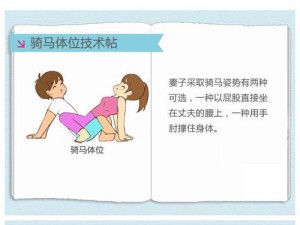 男生如何怀孕？这些方法你需要知道