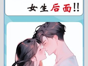 男生为什么都喜欢从后面来 男生为什么都喜欢从后面来？这背后的原因是什么？