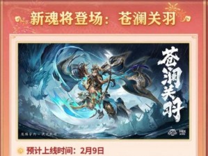 三国志幻想大陆平民首选神将解析：赵云关羽等传奇将领的深度剖析