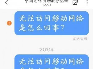 接电话时突然插不上话该怎么办？