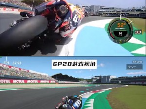 从摩托车赛事到游戏操作：体验 MotoGP14 的激情与挑战