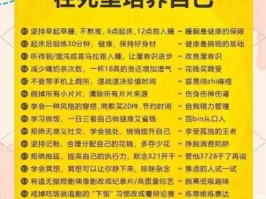 在伊甸园国际交友，如何避免交友陷阱？