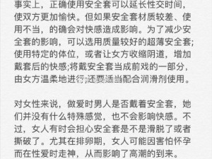 男女在公园上演激情 4 分钟，为何如此大胆？他们是如何做到的？公园安全如何保障？