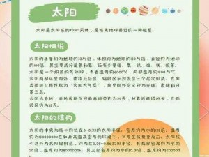 逐光启航能量探索之旅：收集与提升能量的实用指南与小技巧揭秘