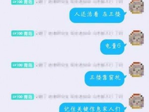 身处绝境如何逃生存档？这里有你需要的位置信息