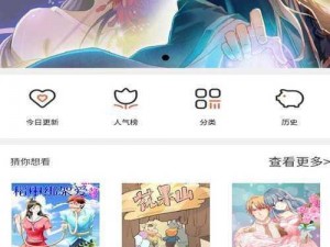 歪歪漫画漫画入口首页为什么这么难找？如何快速找到歪歪漫画漫画入口首页？