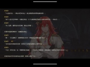 《神陵武装异星都市门槛揭秘：突破限制，探索未知》