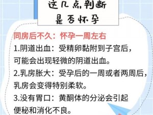 畸情肉伦怀孕是怎么回事？为什么会发生这种情况？应该如何避免？