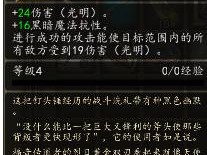 《魔法门 10：传承》橙装武器大揭秘获取方法全在这里