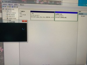 当不机械城遇到启动难题：显示找不到 UnSetup.exe 错误，这里有解决办法